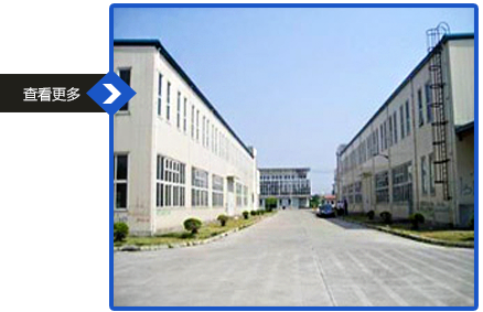 濟寧奧松工程機械有限公司